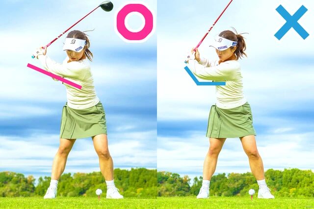 4/3スイング解説画像